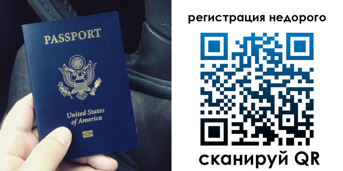 временная регистрация адрес в Ковдоре