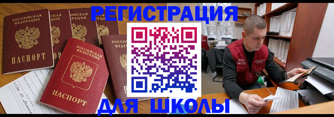 временная регистрация госуслуги в Ковдоре